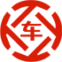 巴彦淖尔昇腾云汽车抵押贷款公司 